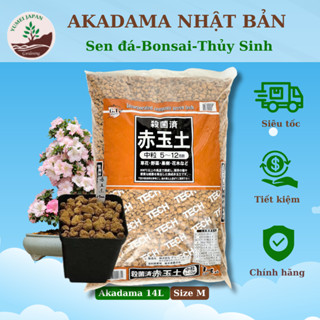Đất nung Akadama 14L (11kg) đủ size SS/S/M - Nhập khẩu Nhật, Ươm cây, Phân nền thủy sinh,  trồng cây cảnh bonsai, sen đá