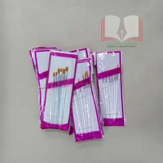 Cọ vẽ,bút lông vẽ thân nhựa trong