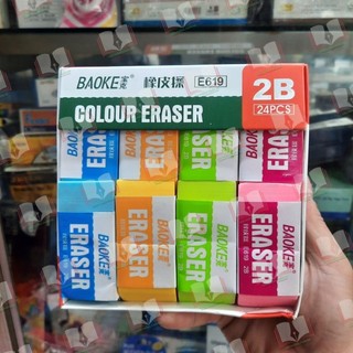 Tẩy chì màu baoke,gôm tẩy to E619.