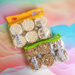[280gam] Cốm gạo/ bỏng gạo/ cốm lúa mì tròn
