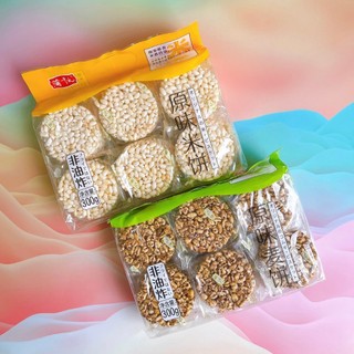 [280gam] Cốm gạo/ bỏng gạo/ cốm lúa mì tròn