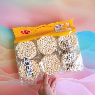 [280gam] Cốm gạo/ bỏng gạo/ cốm lúa mì tròn