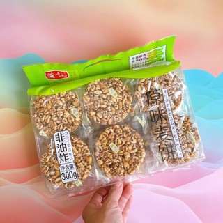[280gam] Cốm gạo/ bỏng gạo/ cốm lúa mì tròn