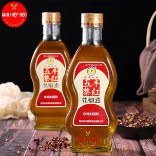 Dầu Tê Đỏ/Dầu Hoa Tiêu Tê 400ml