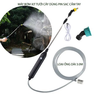 Máy bơm xịt tưới cây cầm tay dùng pin sạc, có nhiều chế độ phun kèm ống mềm cấp nước dài 3 mét - sạc USB type C