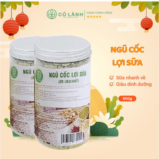 Ngũ cốc lợi sữa Cỏ Lành 500G