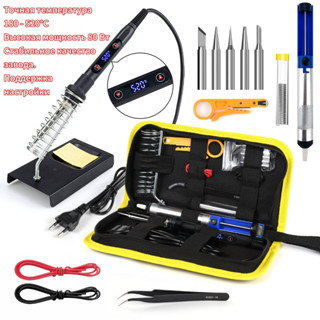 Free ship-bộ 15 món Mỏ hàn thiếc điều chỉnh nhiệt độ, máy hàn chì mini, mỏ hàn tq936 60w 220v và phụ kiện hàn,thiếc hàn