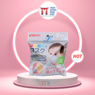 Set 3 Chiếc Khẩu Trang Gấu Pigeon Nhật Bản cho bé từ 1 đến 6 tuổi