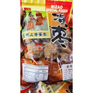 Táo mật không hạt 500g ( nấu canh , nấu chè , nấu trà )