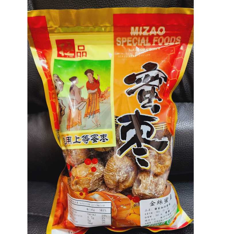 Táo mật không hạt 500g ( nấu canh , nấu chè , nấu trà )