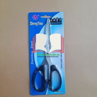 Kéo văn phòng to 210mm- kéo S100