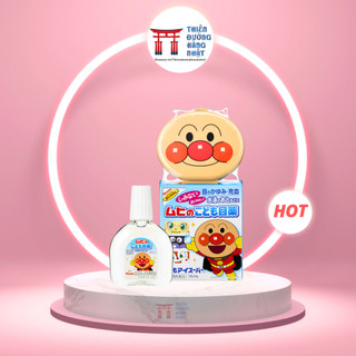 Nhỏ mắt Muhi cho trẻ em từ 3 tháng tuổi Nhật Bản 15ml kèm hộp đựng