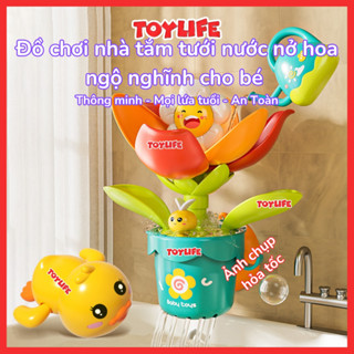 Đồ chơi nhà tắm tưới nước nở hoa ngộ nghĩnh cho bé trò chơi phòng tắm bình tưới nước nở bông hoa trẻ em TOYLIFE