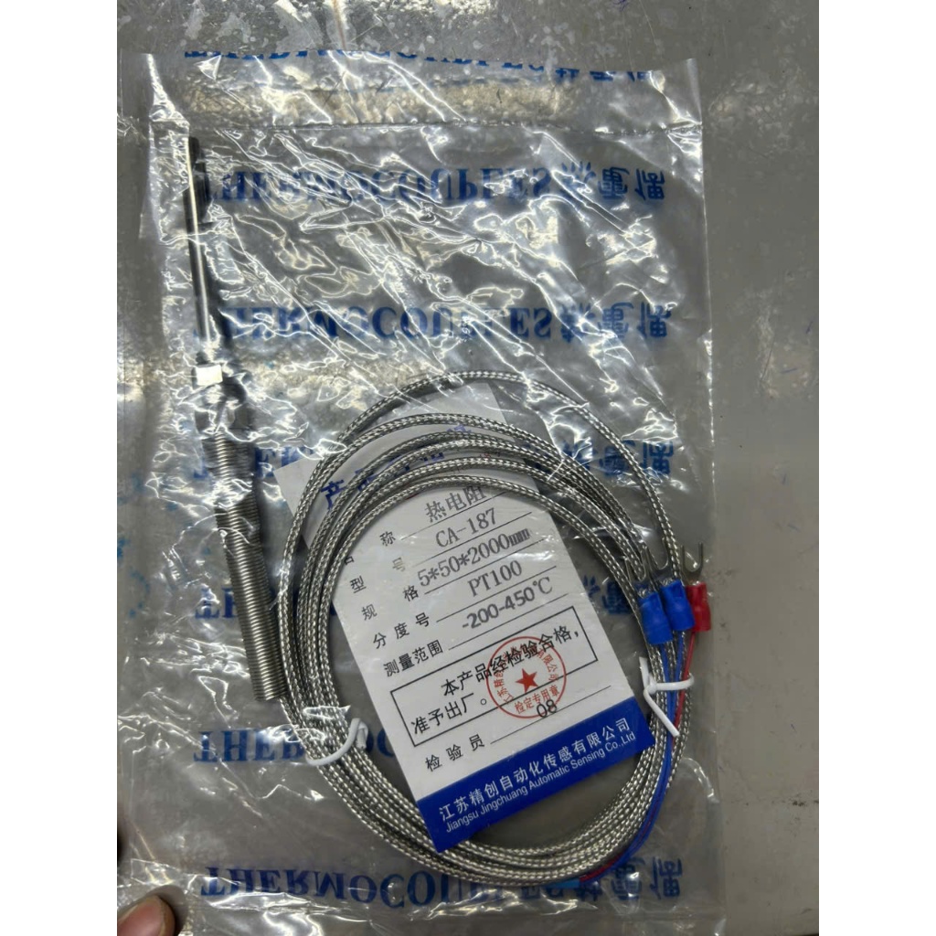 Can nhiệt Pt100, Cảm Biến Nhiệt PT 100