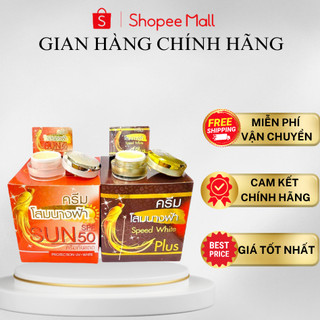 Kem dưỡng Nhân Sâm GINSENG  colagen thái lan 20g