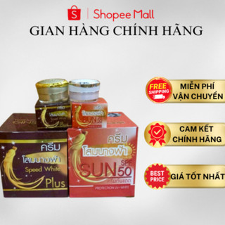 Kem dưỡng ẩm da Nhân Sâm GINSENG  colagen thái lan 20g