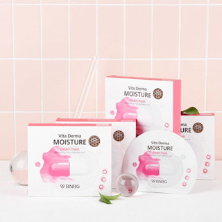 HỘP 10 MIẾNG Mặt Nạ Giấy Dưỡng Ẩm Trắng Da Nâng Cơ Phục Hồi BNBG Vita Jelly Mask 30ml