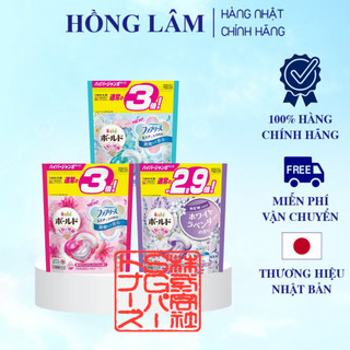 Viên giặt Gelball 3D Hàng Nội Địa Nhật Bản Hương Thom Dịu Nhẹ Giữ Hương Lâu Đủ Mùi Hương
