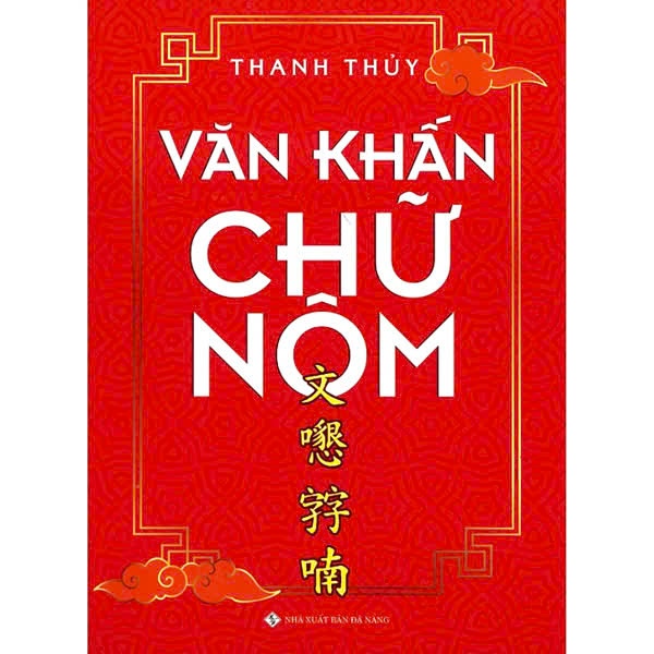Sách - Văn Khấn Chữ Nôm (bìa mềm)