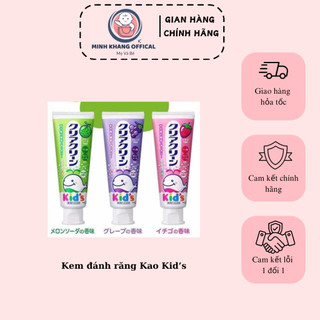 Kem đánh răng cho trẻ em kao kid's đủ vị 70g nội địa nhật bản