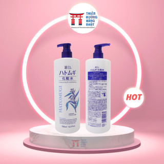 Sữa Tắm Chiết Xuất Hạt Ý Dĩ Hatomugi Nhật Bản 2 Loại Xanh - Trắng