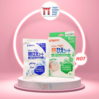 Miếng Dán Hạ Sốt Pigeon Nhật Bản Hộp 12 Miếng