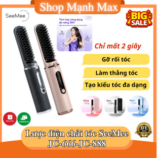  Lược điện chải tóc SeeMee JC-666 -JC-888- Có ION âm ,chăm sóc tóc suôn mượt  với 4 mức nhiệt 