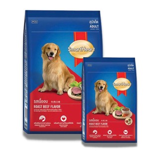 Hạt cho chó smartheart vị bò 1.5kg, 3kg
