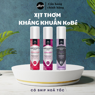 allbyvy |HOẢ TỐC| Xịt thơm kháng khuẩn Summer ’s Eve - Vagisil