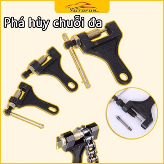 【Giá rẻ】Dụng Cụ Cắt Xích Xe Máy Cầm Tay, Máy Cắt Đinh Tán Dây Thép Cứng Phụ Kiện Xe Đạp