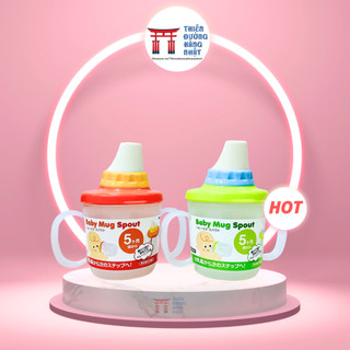 Cốc tập uống có tay cầm, vòi hút chống sặc Baby Mug Spout Inomata Nhật Bản 230ml