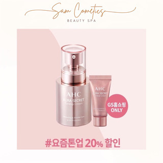 Kem Dưỡng Da AHC Aura Secret Tone Up Cream Chống Nắng Nâng Tone Dưỡng Trắng Hồng Da.