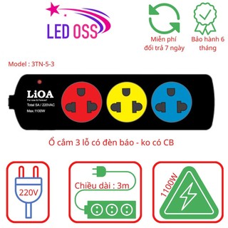 Ổ Cắm Điện LIOA, 3 Lỗ, Có Công Tắc, Dây Dài 3m/5m, Mã: 3TN