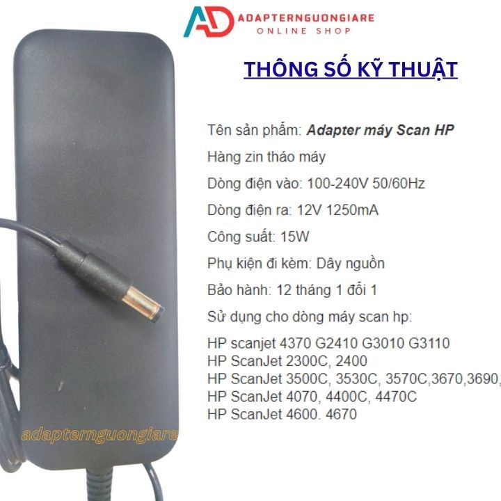 Adapter nguồn máy Scan HP 12v 1250mA