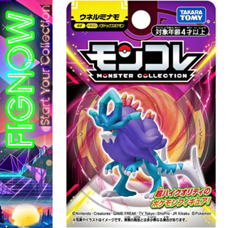 [NEW] Mô hình Pokemon chính hãng Takara Tomy - Moncolle Walking Wake - Pokemon Scarlet & Violet