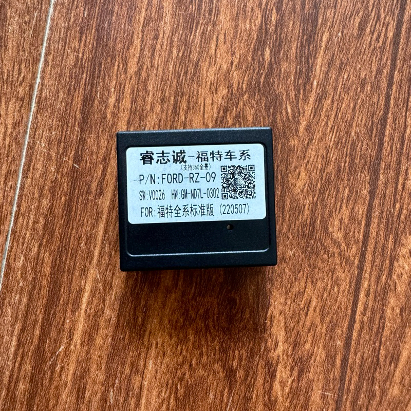 Hộp canbus FORD-RZ-09 dùng dây dây nguồn màn android dùng cho các dòng xe ford ranger , fadil , cruz