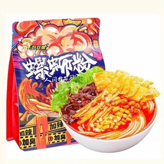 Bún Ốc Liễu Châu HAOHUANLUA Đặc Biệt - Ăn Vặt 492