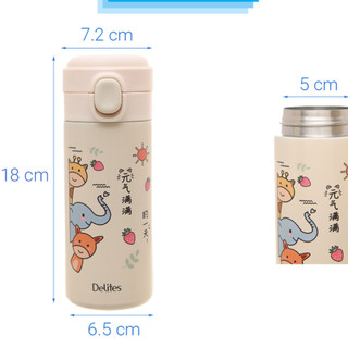 Bình Nước Thủy Tinh Gấu Trắng 450ml, Vỏ Nhựa, Giữ Nhiệt Tốt, Thiết Kế Dễ Thương