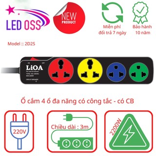 Ổ Cắm Điện LIOA, 4 Lỗ, Có Công Tắc, ~2000W, Dây Dài 3m/5m, Mã: 2DN2S