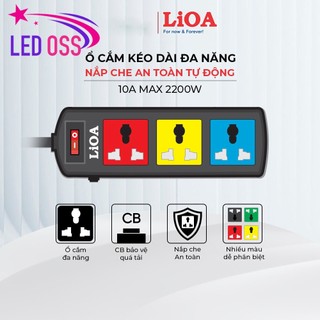 Ổ Cắm Điện LIOA, 3 Lỗ, Có Công Tắc, Dây Dài 3m/ 5m, Mã: 3D32N/ 3D52N