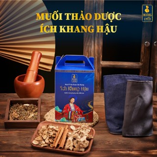 Muối Thảo Dược Hoàng Uyển Ích Khang Hậu Giúp Vùng Bụng Săn Chắc Hộp 1kg