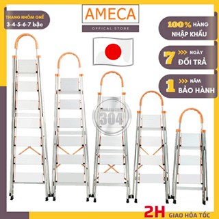 Thang Gấp Inox Chữ A 3-7 Bậc Ameca Nhật Bản, Thang Nhôm Ghế Tay Vịn Xếp Gọn Inox Thông Minh MKS027