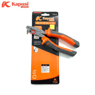 Kìm điện đa năng 8 inch (200mm) thép CR-V cao cấp Kapusi chính hãng