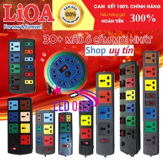 💥Giá Sỉ💥Ổ Cắm Điện LIOA, 4~10 Lỗ Cắm, Có Công Tắc, ~2000W, Dây Dài 3m/5m