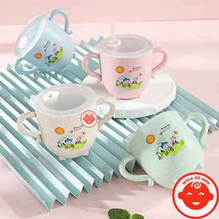 Cốc uống nước lúa mạch KÈM ỐNG HÚT 270ml cho bé