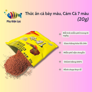 Thức ăn cá bảy màu, Cám Cá 7 màu (20g)