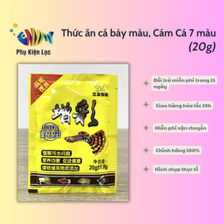 Thức ăn cá bảy màu, Cám Cá 7 màu (20g)