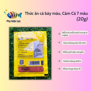 Thức ăn cá bảy màu, Cám Cá 7 màu (20g)