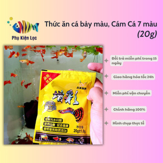 Thức ăn cá bảy màu, Cám Cá 7 màu (20g)