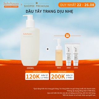 Dầu Tẩy Trang Dịu Nhẹ Cho Da Sulwhasoo Gentle Cleansing Oil 200ml